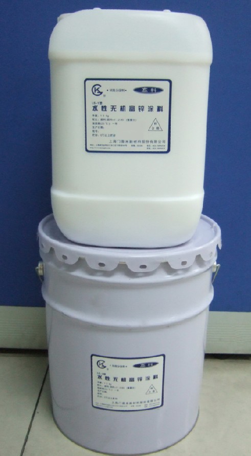 高科牌LS-1水性無機富鋅涂料