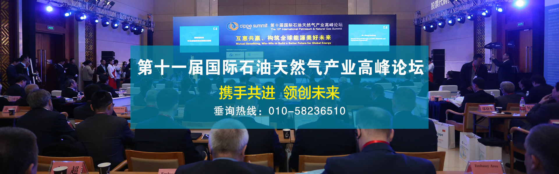 banner圖